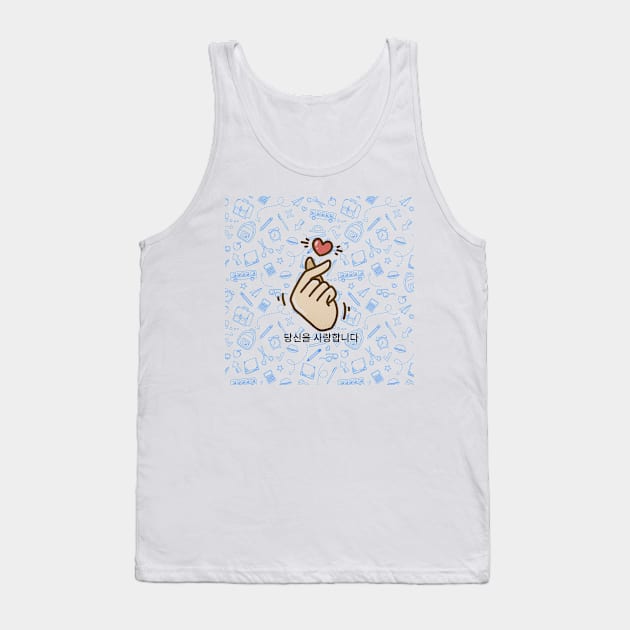 Korean Heart Fingers, love you Tank Top by JEWEBIE